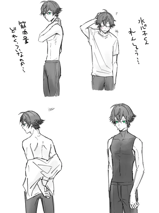 れんしゅう 