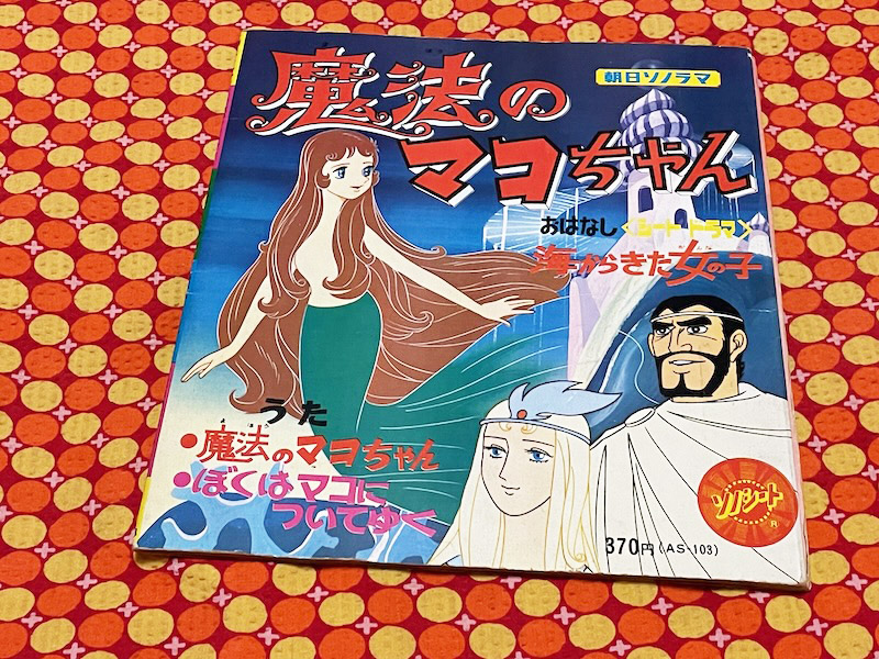 70年代アニメ Twitter Search Twitter