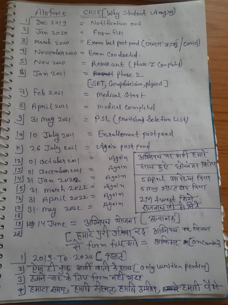 dhaneshbirda's tweet photo. अधूरा सफर !
#JusticeForArmyAirforceStudents 
@DefenceMinIndia @PMOIndia @narendramodi @DefenceMinIndia @ombirlakota @RahulGandhi @RoflGandhi_ @INCIndia @adgpi @IAF_MCC https://t.co/Wlo9vi5R0I