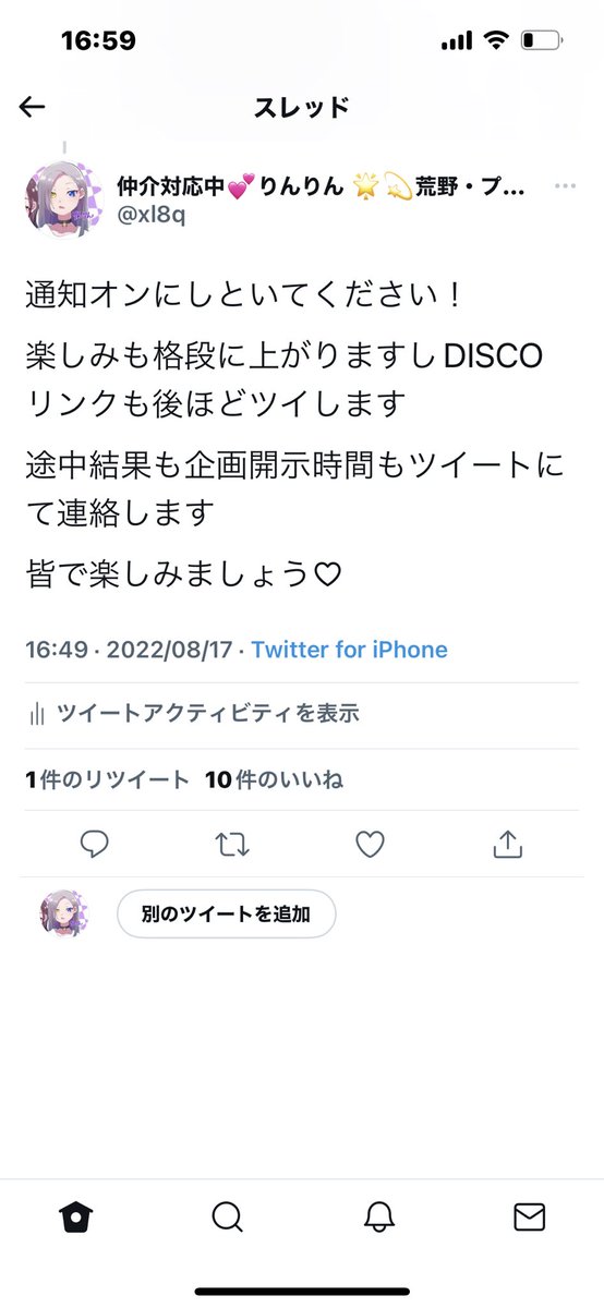5wL6's tweet photo. リプから選んだら早そう https://t.co/ziu99RHUQt