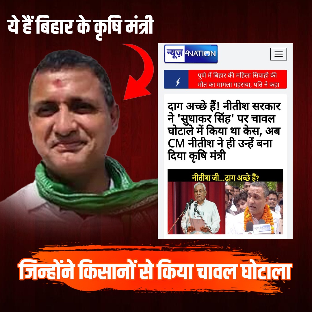 BJP Bihar tweet media