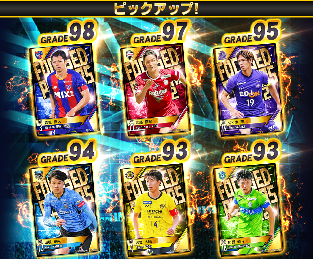 ｊリーグクラブチャンピオンシップ ｊクラ Konami