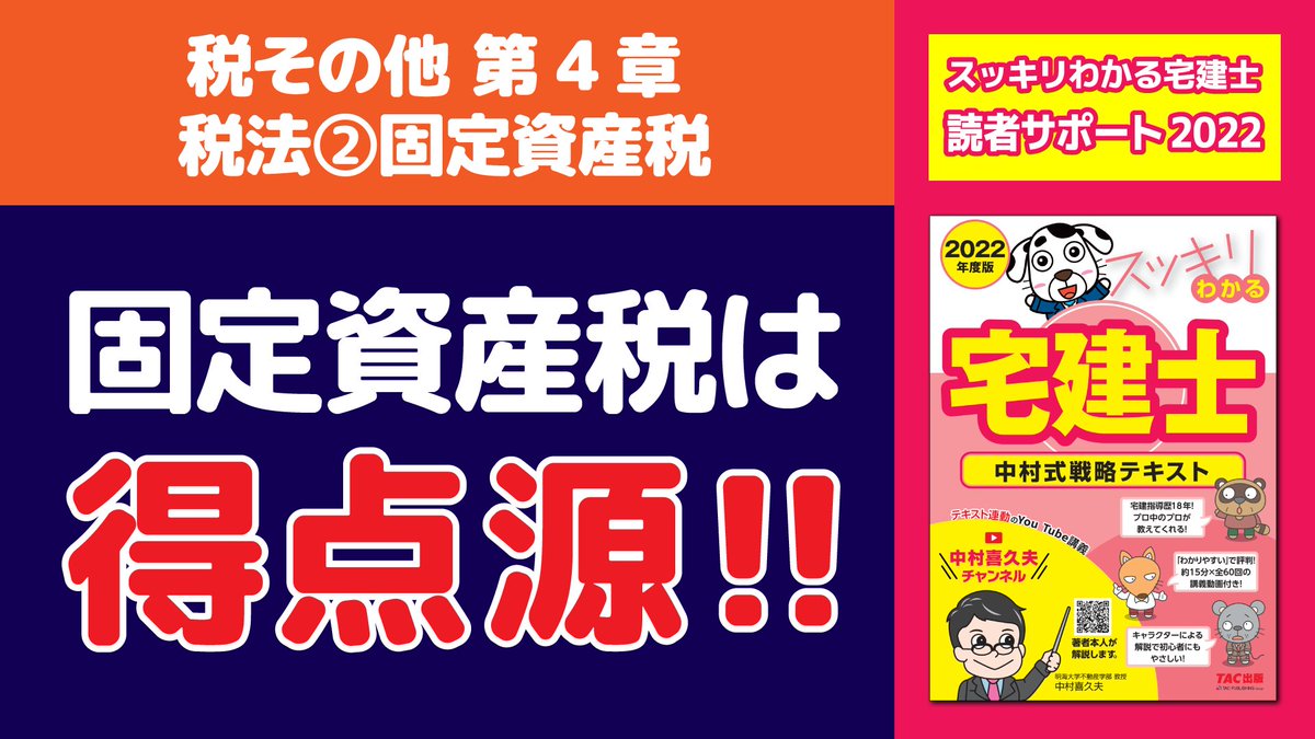 中村喜久夫チャンネル 公式 Kikuo Channel Twitter