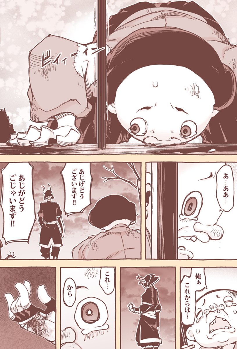 (2/3) 