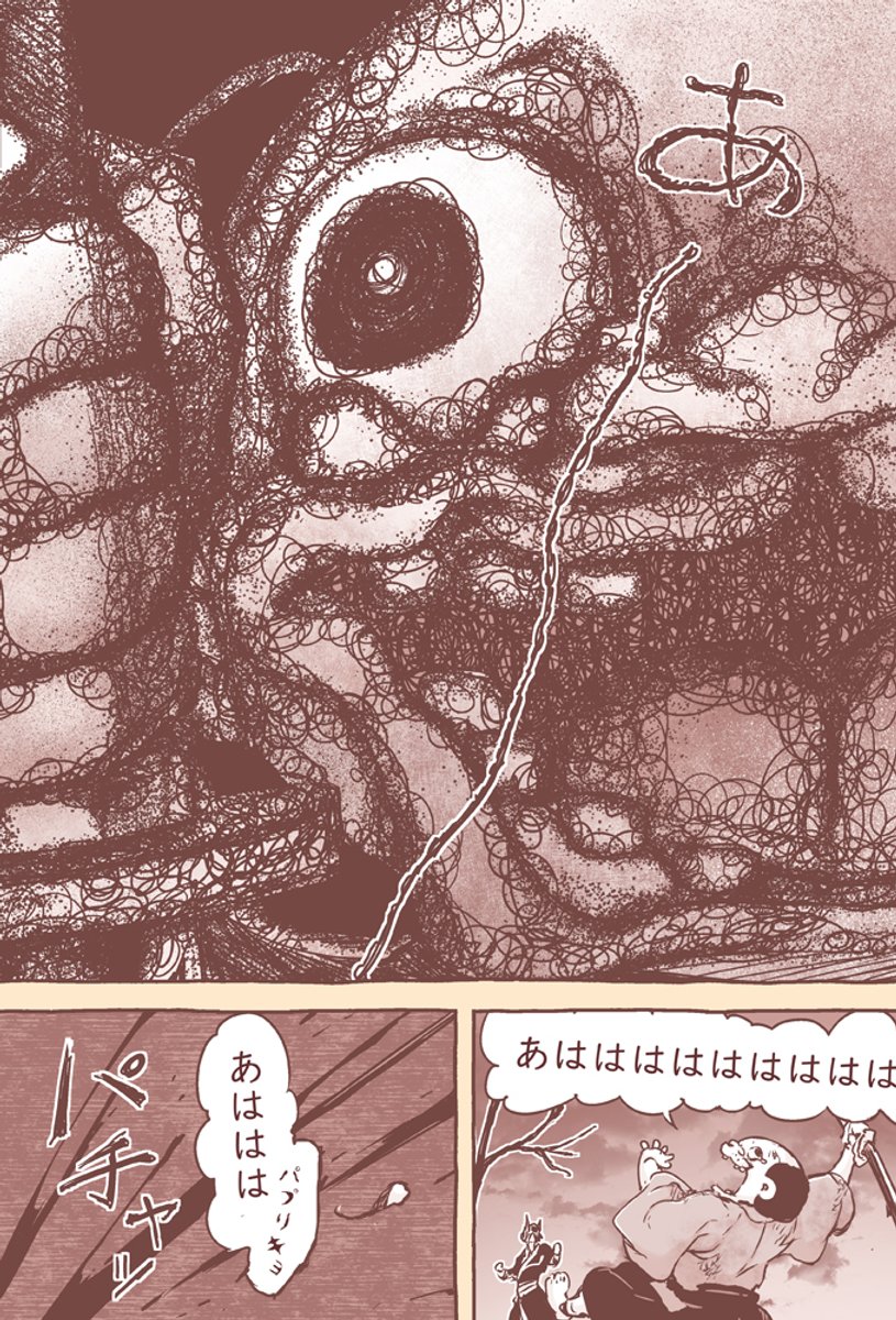 (2/3) 