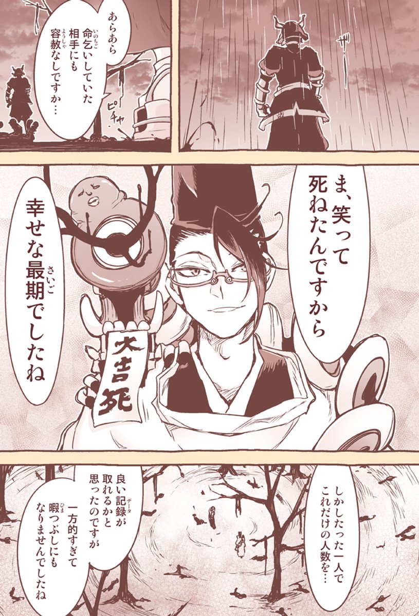 (2/3) 