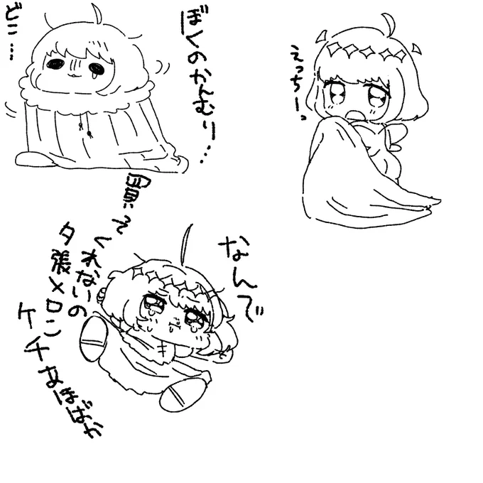 落書き 