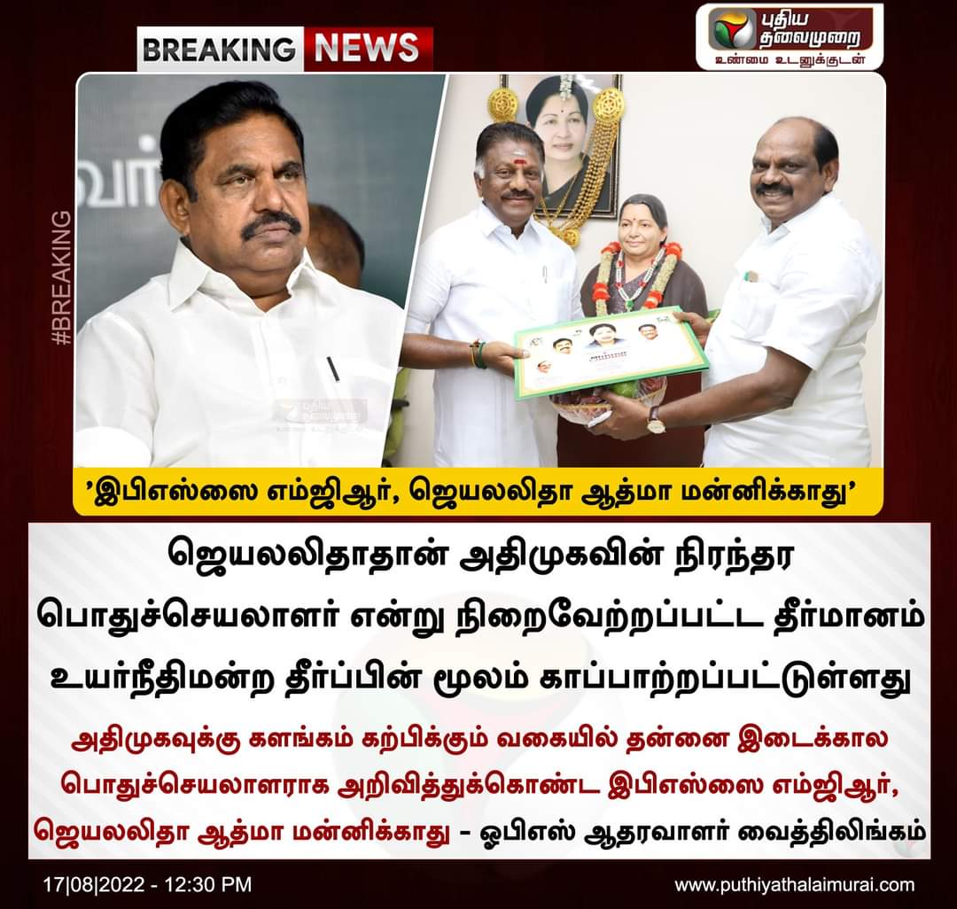Bvinubalan's tweet photo. https://t.co/01AyjSFj0B