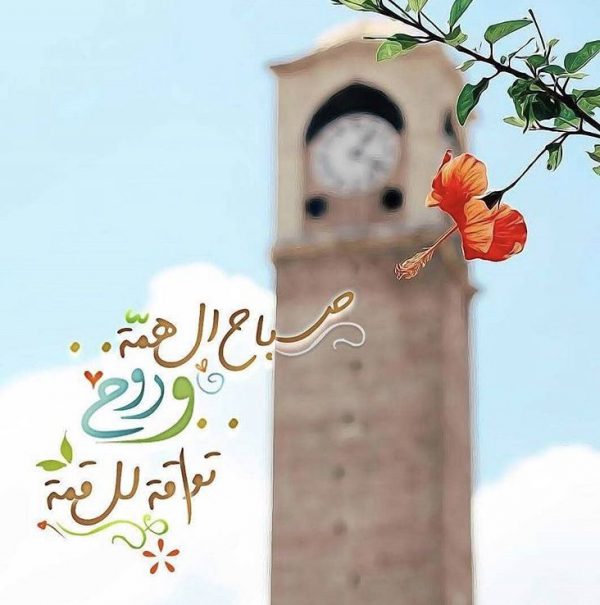 roseaaa11's tweet photo. صلاة الضحى سُنة بعد إشراق ، وصدقة دون إنفاق ، وحصادٌ لحسناتٍ لا تعد . https://t.co/V5M4dNu2Zm