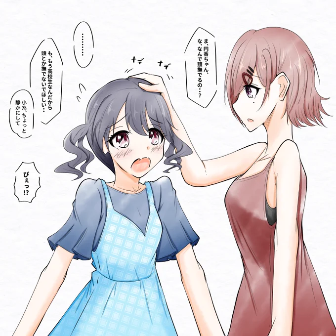 落書き #樋口円香 #福丸小糸 #シャニマス