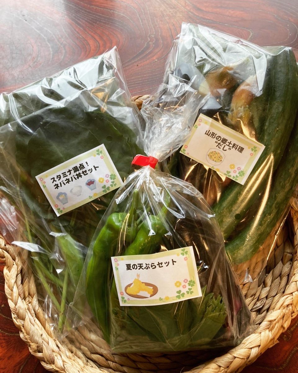 GrowmaslowNAT's tweet photo. 明日、明後日の2日間、ララガーデン長町1階のおとのひろばに出店します❗️
モロヘイヤ、つるむらさき、ミニトマト、てんぷらや山形のだし用のセットなどを販売します✨
新作のリーフレットも初めて配布します‼️アウトドアモンスターファンの皆さんメブモンを捕獲しにいらして下さい🙇‍♂ https://t.co/PSd9F1bl9t
