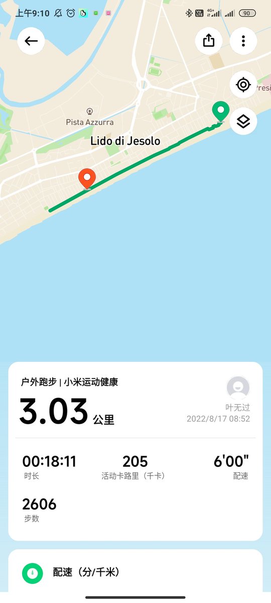 ywg030604's tweet photo. 早上好！ https://t.co/mKgyhfQQJJ
