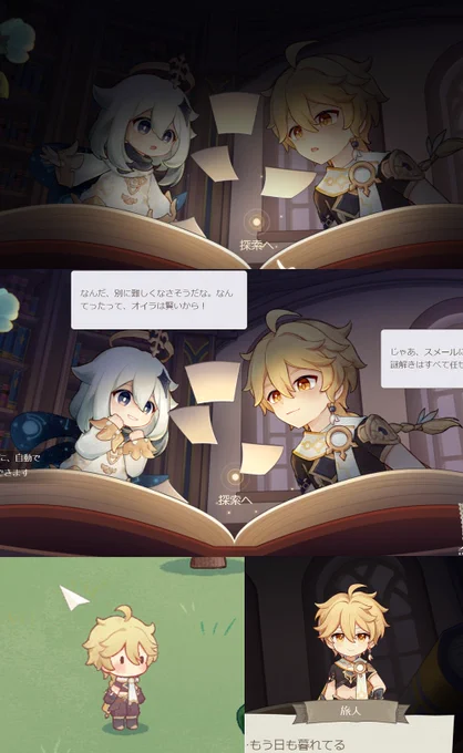 今回も可愛いね 