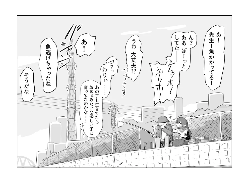 アボガド6 on X: 