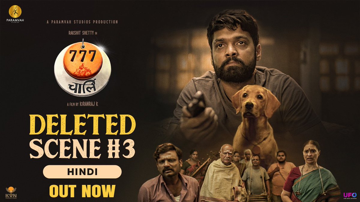 divomovies's tweet photo. The neighbours are not too happy with what Dharma did. But WHAT did Dharma do? Watch this deleted scene to know😉 Out now on @ParamvahStudios YT.
#777CharlieDeletedScene
Kannada - https://t.co/AvkLzH5QFp
Hindi - https://t.co/kk0ZYs1a8d
@rakshitshetty @Kiranraj61 https://t.co/F1I49XazuW