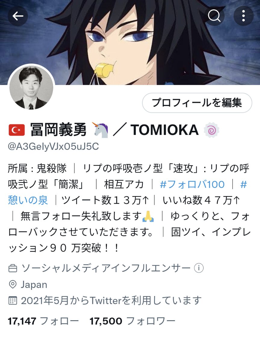 壁 S451 華撃団 ／ S２００３７J 無月 tweet media