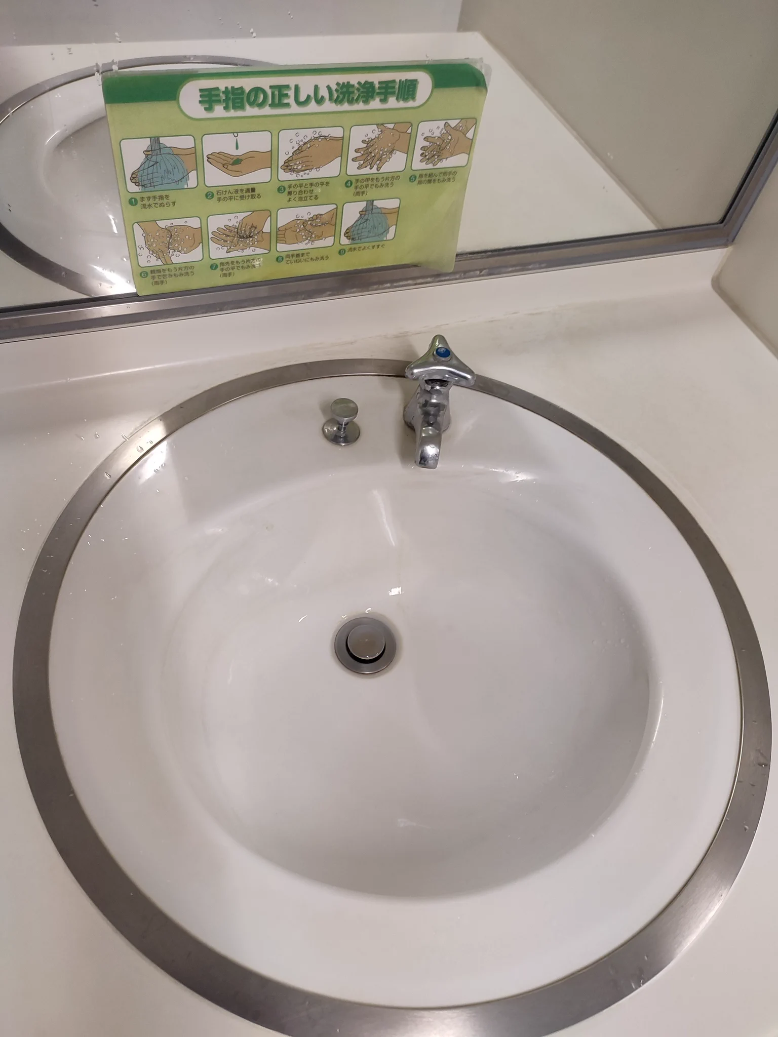 @kashiwakunugi 大病院にすらあるこのタイプも手を洗うことを考えてなくて滅んで欲しい 