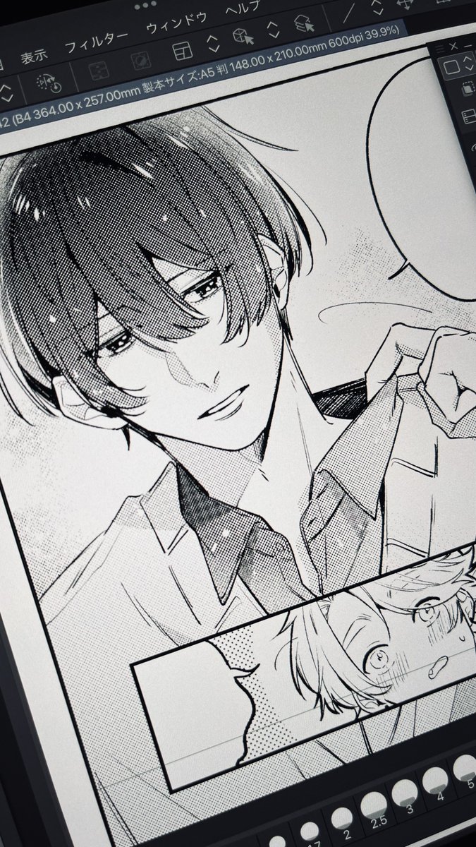 🔖本文あと…下書きから12P……めぅ 