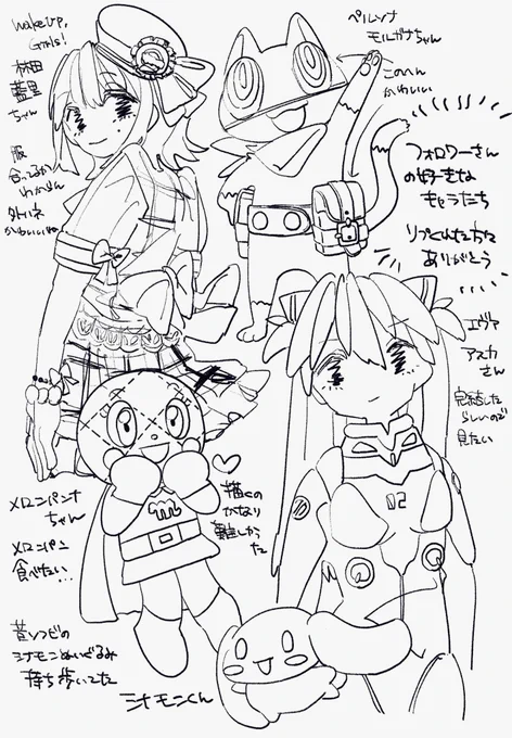 フォロワーさんの好きなキャラたち 