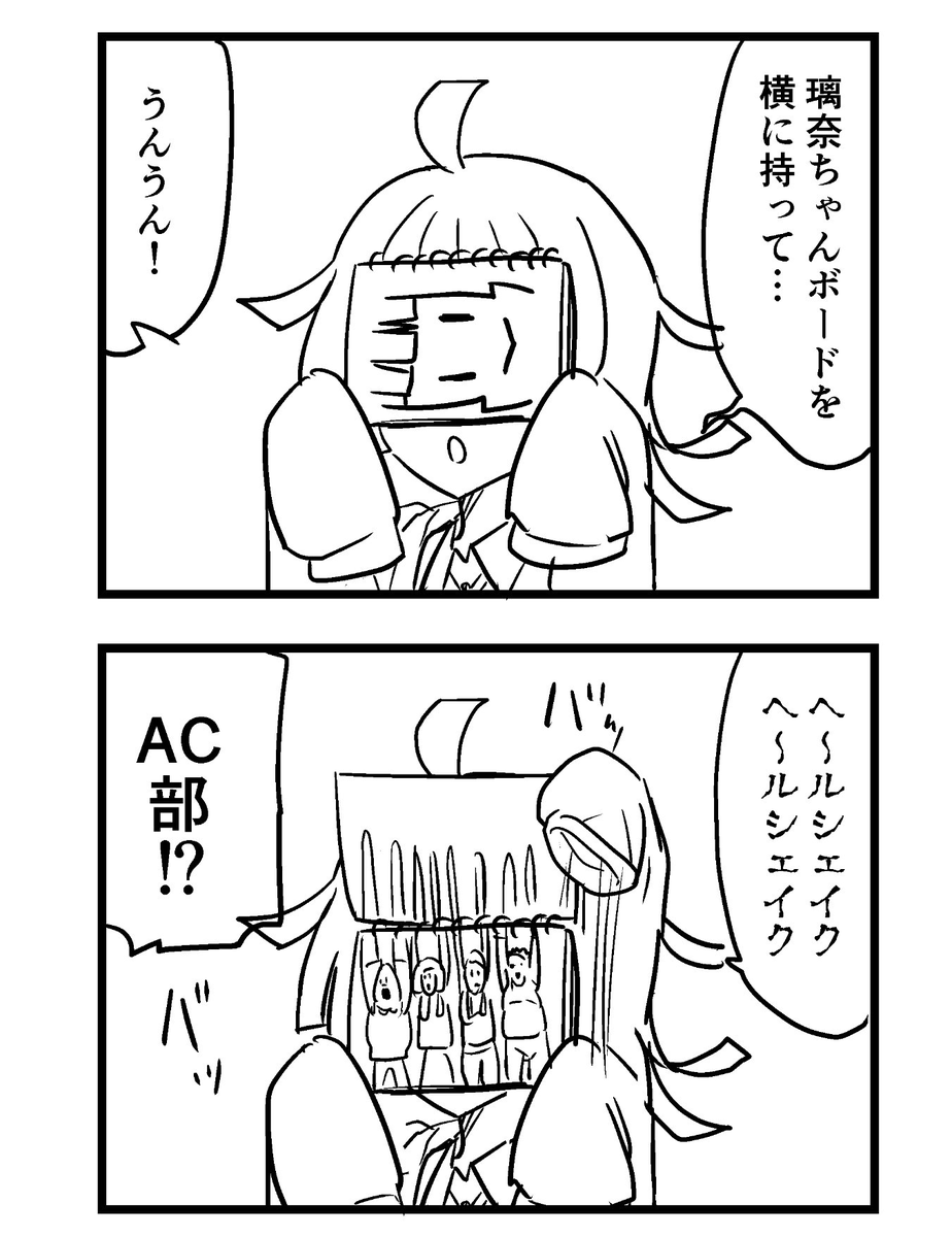 昔かいた漫画おもしろいな 