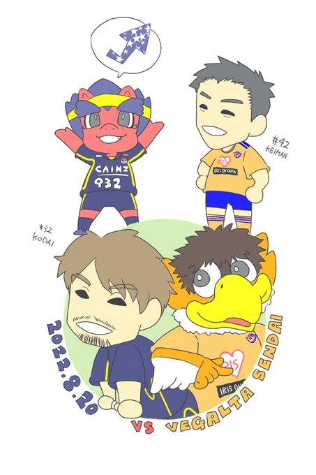 ベガルタ仙台のtwitterイラスト検索結果 ベガルタ仙台のtwitterイラスト検索結果