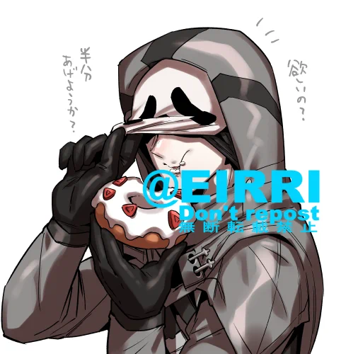 ゴスフェチャン… 