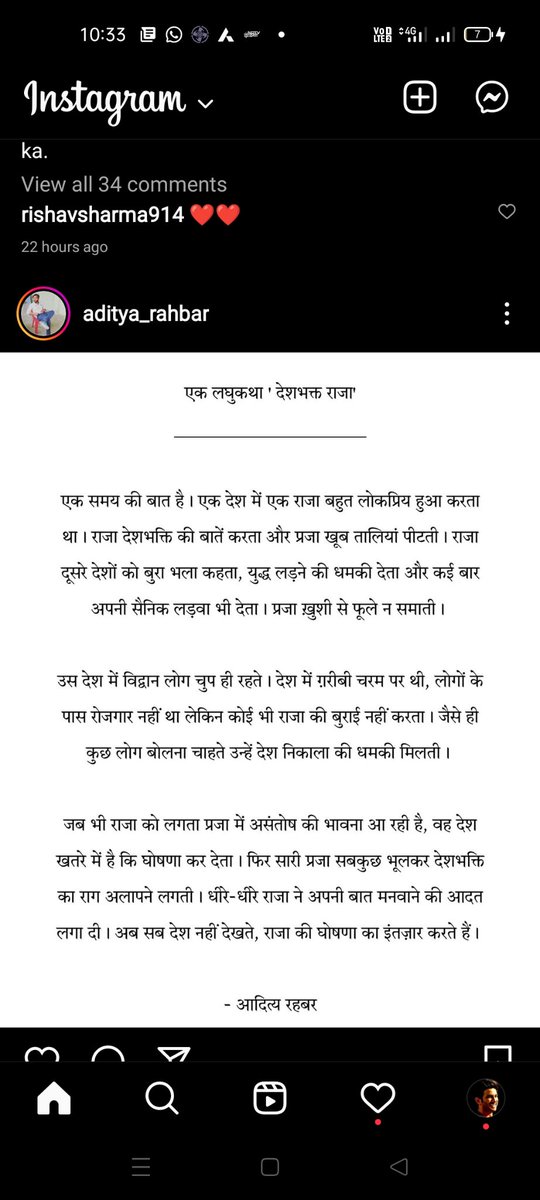 ashishdpandita's tweet photo. This fits exactly upon the atrocities inflicted upon kashmiri pandits by terrorists &amp; the heads of the Govt of India.

@manojsinha_ 
@AdityaRajKaul 
@PMO_NaMo 
@AmitShahOffice 
@Ajitdoval_1 
@Swamy39 
@jkmediasocial 
@AMEAK_Displaced 
@AAMEAK 
@BotJammu 
@KOSHUR_BOT_ 
@KPSSamiti https://t.co/afR7P8QeNI