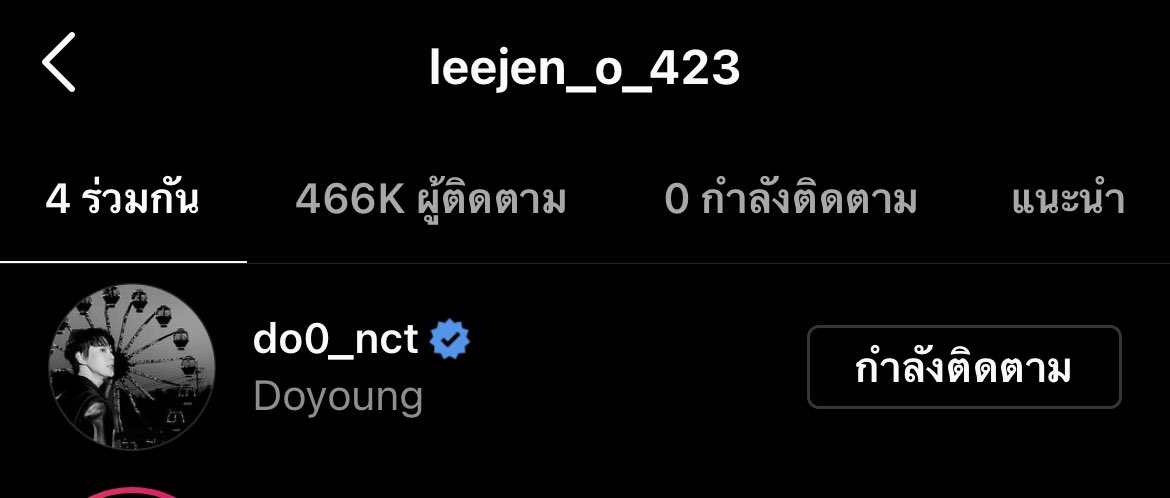 ᓀ‸ᓂ MOMeaW~LOVE DOYOUNG tweet media