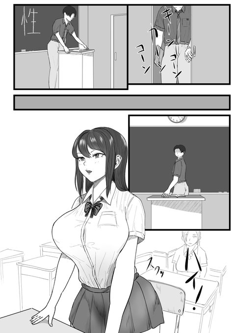 次回の一ページ目の雰囲気 