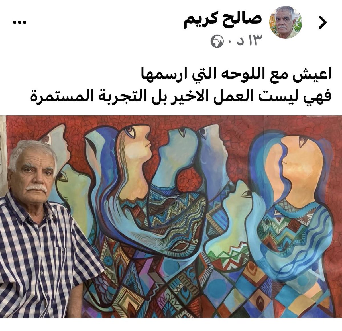 Salihkareem (@alhlfysalh) on Twitter photo 