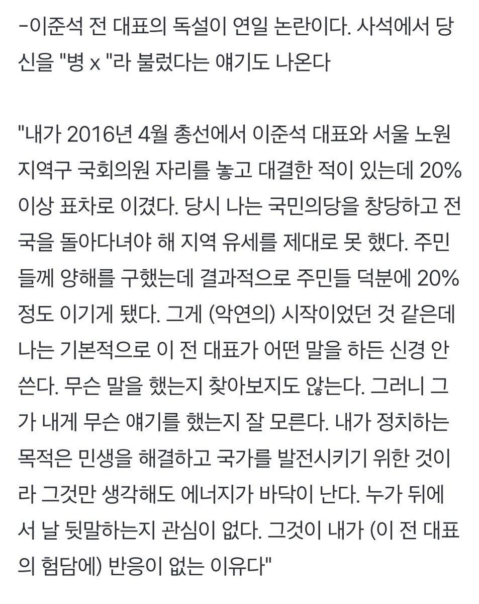 찰스 대한민국에서 병먹금 젤 잘하는 듯 ㅋㅋ 미친 스토커 새끼 하나가 지 혼자 열폭하고 발작하는 거에 일일이 반응해 줄 필요 없지 😊 시발 20% 차이로 선거 이긴 게 죄냐고? ㅋㅋㅋㅋㅋ 미친놈이 사사건건 지랄이야