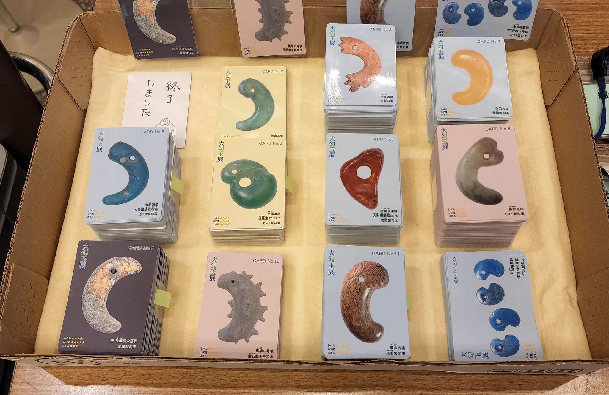 美術展ナビ on X: 