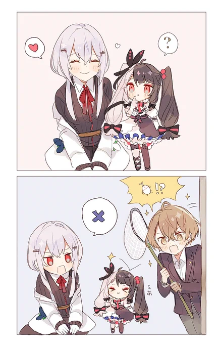 にっこり^ ^調査隊のテーマのときの砂糖と塩すき 