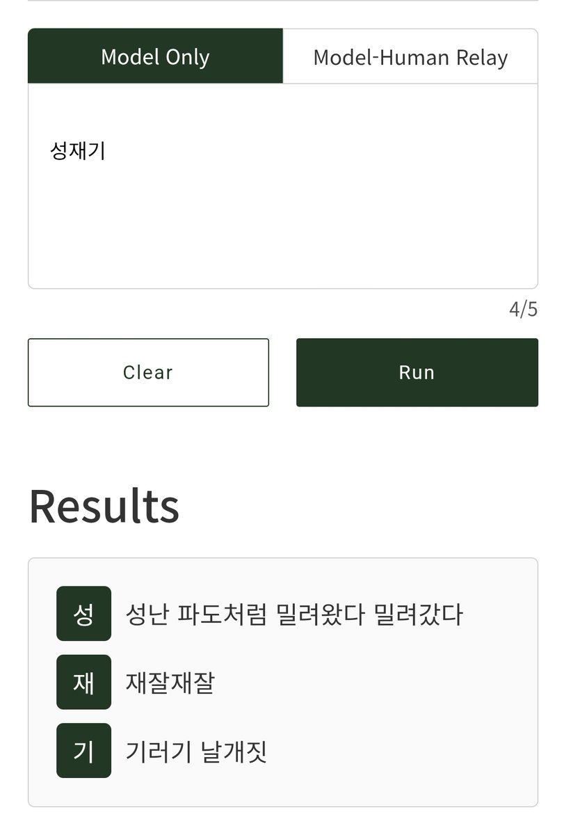 이새끼 천재야