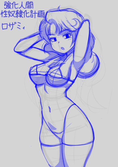 スーパーラフラフタイム( ˘ω˘) 