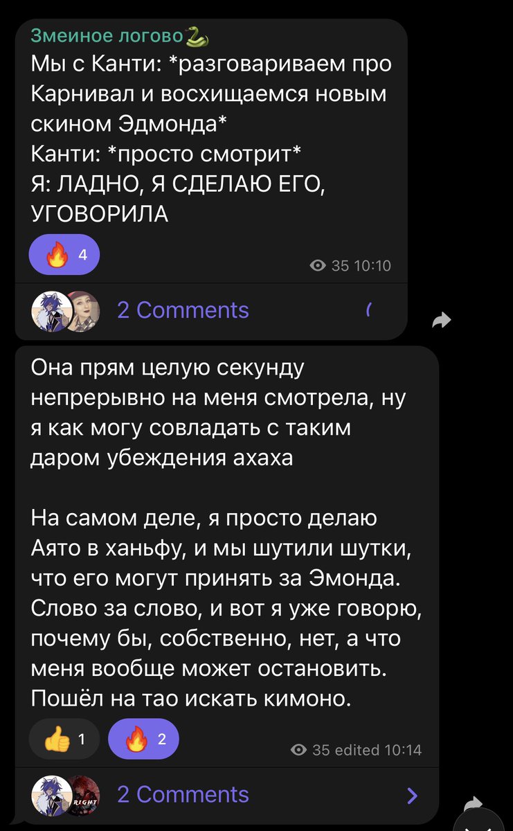 история о том как мы вчера с <a href="/Lira_Kay_/">Lira Kay</a> просто разговаривали про ню карнивал и случилось это