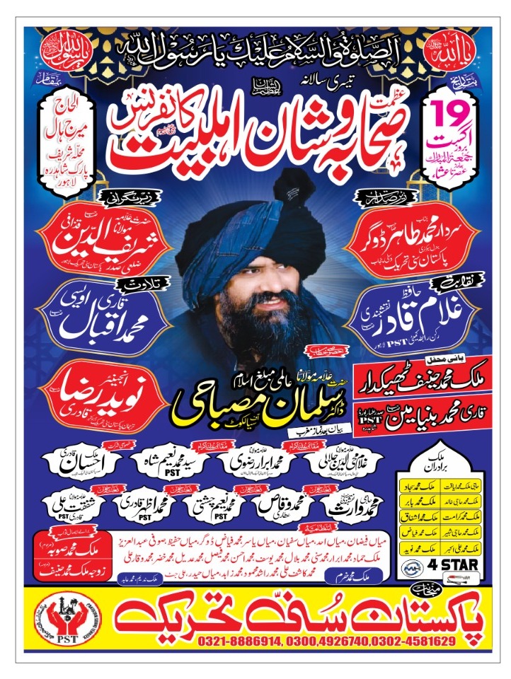 Yousafjutt478 tweet media
