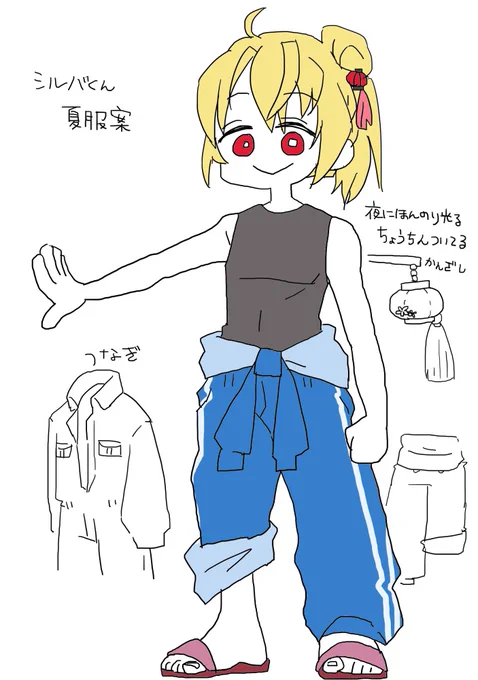 @namasugi 夏服爆誕しました!! 