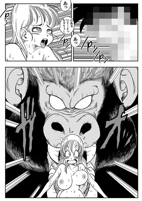 其之一お風呂でセックス/NOW ON SALE‼🎁🎁🎀
https://t.co/8U4eY4Qvsd #DragonBall #bulma #ドラゴンボール #ブルマ #DLsite #Goku #孫悟空 