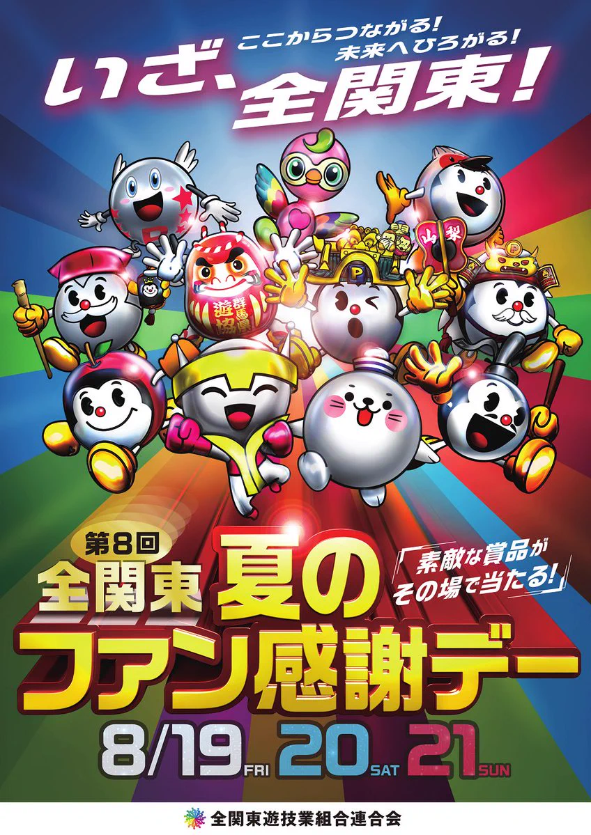 ガイアネクスト保土ヶ谷店 on X: 