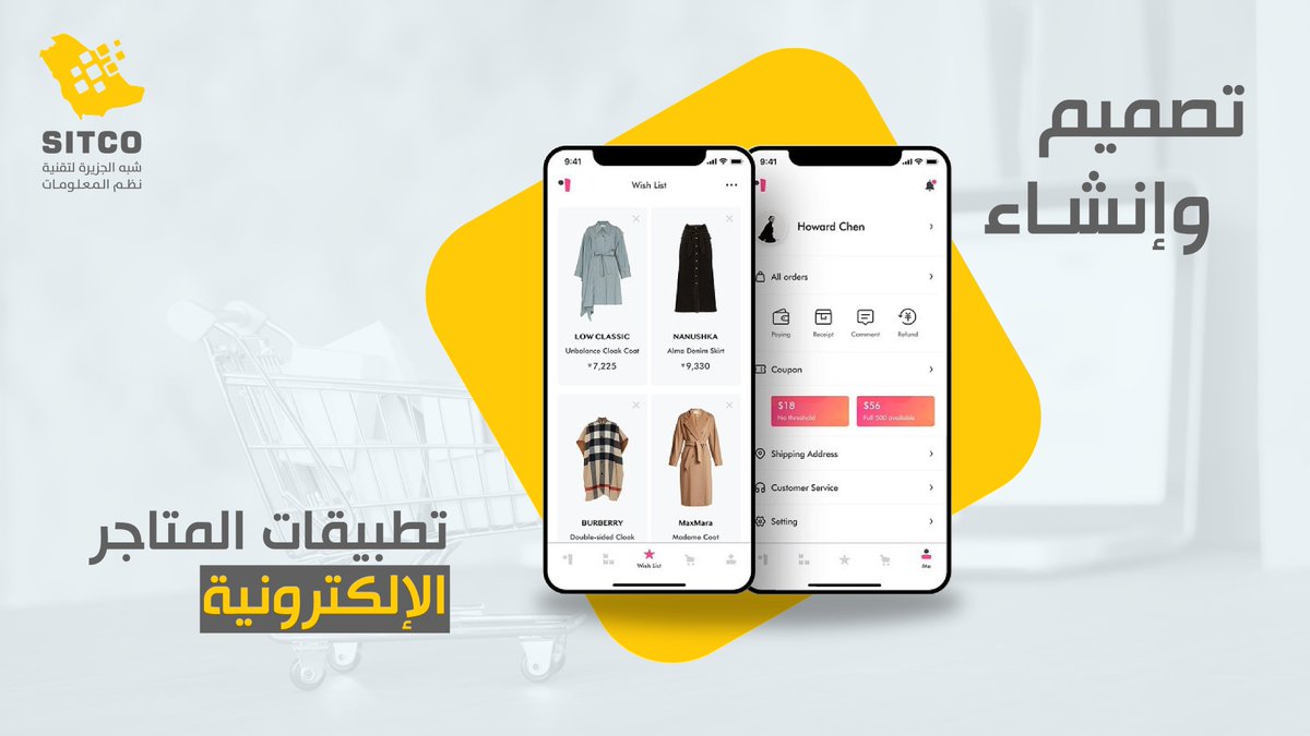 SITCOGLOBAL's tweet photo. عندك متجر الكتروني وتبي تزيد مبيعاتك؟، #سيتكو توفّر لك خدمة تصميم وانشاء واطلاق تطبيق لمتجرك الالكتروني.
#SITCO #onlineshopping #apps #applications https://t.co/JWfHrUPbzU