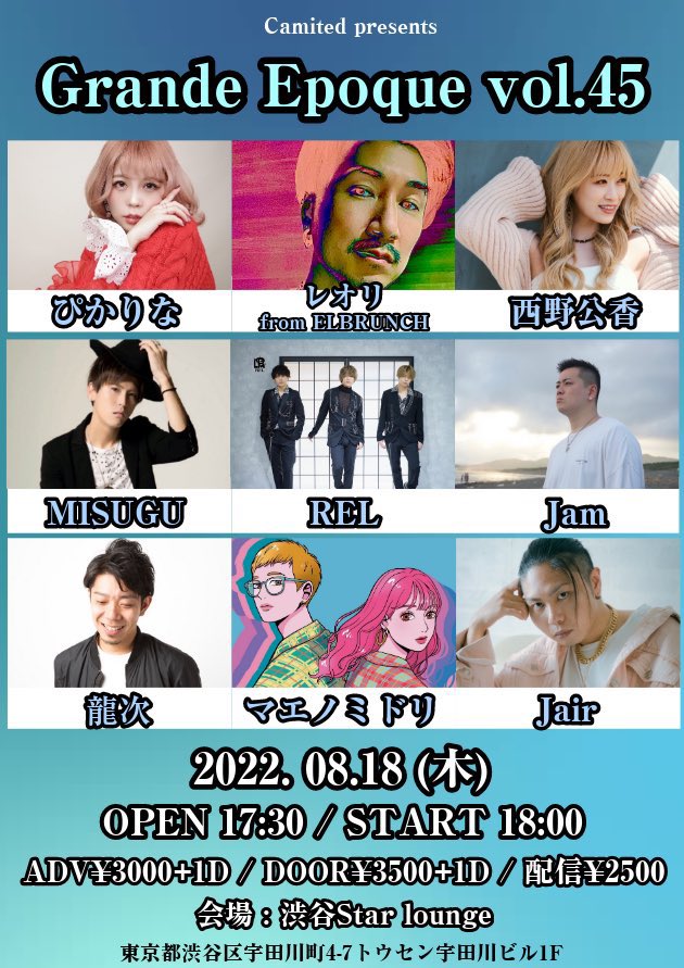 hamusapo's tweet photo. 西野公香ソロ活動休止前ライブ
後2本です！
明日8月18日(木)はグラエポ！
配信もあり！
8月26日(金)はスタパ！
26日は配信ないので、画面越しでしか見れない方は明日の配信ぜひ買ってライブ見てください🥺💗
スタパも予約まだまだ受け付けてます🙆‍♀️
8月27日のファンミもみんなで楽しみましょ🥰❤️ https://t.co/vQn04zlHDG