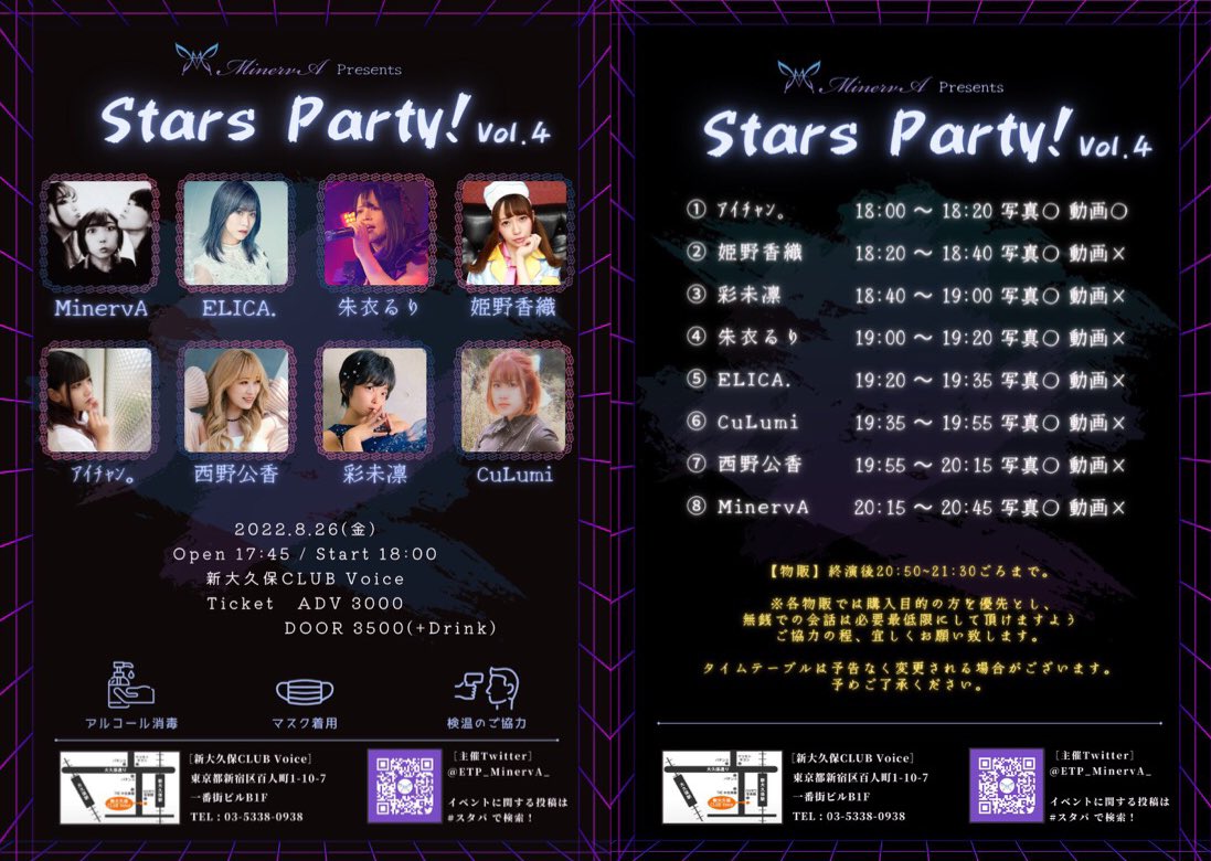 hamusapo's tweet photo. 西野公香ソロ活動休止前ライブ
後2本です！
明日8月18日(木)はグラエポ！
配信もあり！
8月26日(金)はスタパ！
26日は配信ないので、画面越しでしか見れない方は明日の配信ぜひ買ってライブ見てください🥺💗
スタパも予約まだまだ受け付けてます🙆‍♀️
8月27日のファンミもみんなで楽しみましょ🥰❤️ https://t.co/vQn04zlHDG