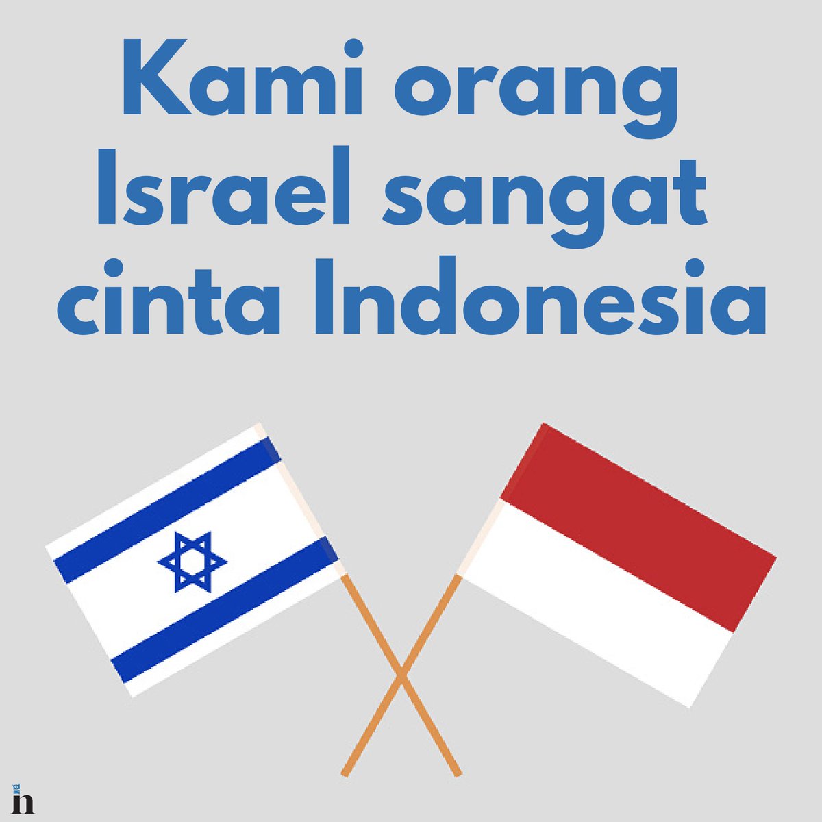 Happy Independence Day Indonesia! 🇮🇩🇮🇱 #IndependenceDay2022