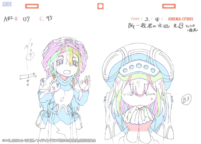 『メイドインアビス 烈日の黄金郷』制作素材ピックアップ第7話の放送・配信がスタートしましたヴエコが伝えるガンジャ隊とイルミューイの記憶。深界六層、もう後戻りできません。 #miabyss 