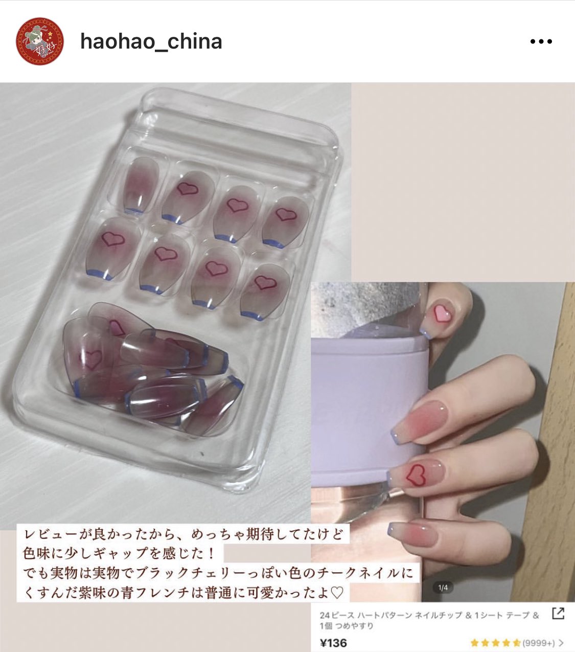 にょ ネイルチップ nin03.webp?v=1750816609&width=1920