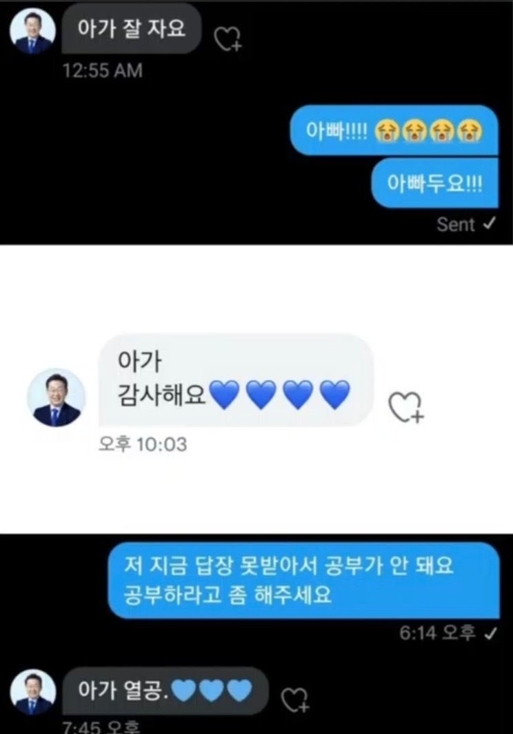 이건 다들 봐야함ㅋㅋㅋ왜 나만 봐야함?😁