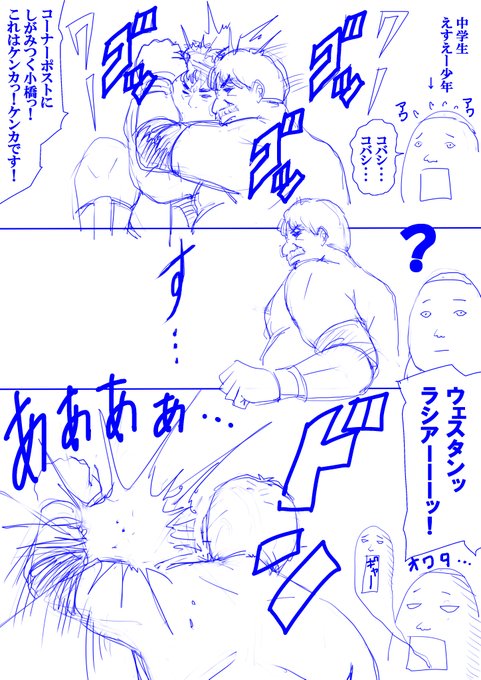 #僕の私のプロレスの入り口 
キッカケは深夜にテレビで見た
1993年7月29日の全日本の三沢対川田の三冠戦ですが
小橋対ハンセンのお互いワザを受けきった上での結末に心をガッチリ捕まれました 