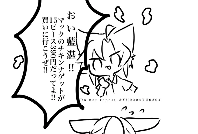 現代AU 忘羨 🐰🦊
男子高校生編 