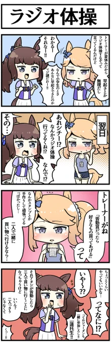 #夏休みはフォロワーさんが増える 
よろしくお願いします! 